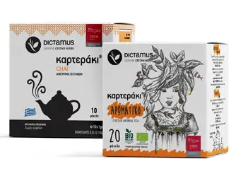 KARTERAKI Chai